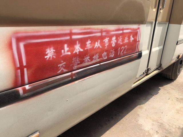 西安一非營(yíng)運(yùn)中巴當(dāng)校車(chē) 19個(gè)座位載了34人 觸犯刑法