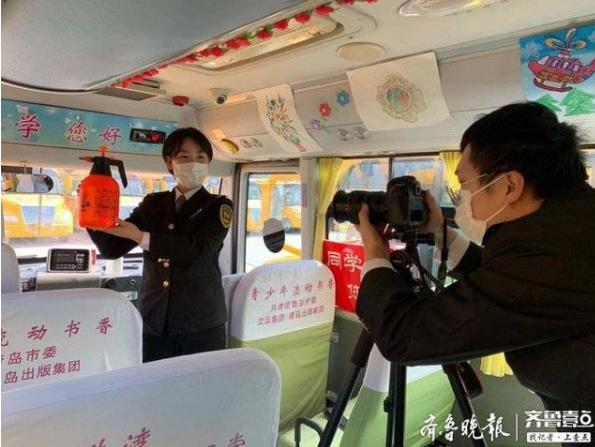 線上教學(xué)做示范，交運(yùn)校車疫情防控作業(yè)教學(xué)視頻全國推廣